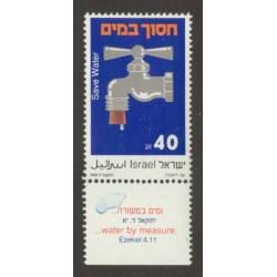 Israel 982 with Tab MNH