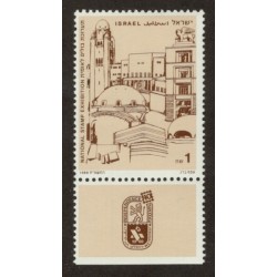 Israel 986 with Tab MNH