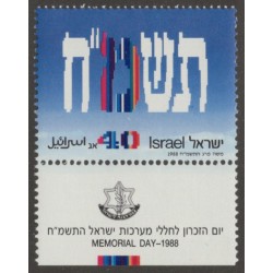 Israel 988 with Tab MNH