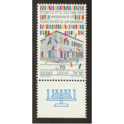 Israel 990 with Tab MNH