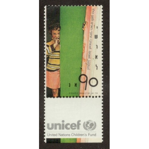 Israel 1022 with Tab MNH
