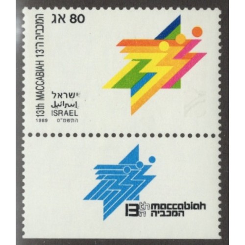 Israel 1024 with Tab MNH