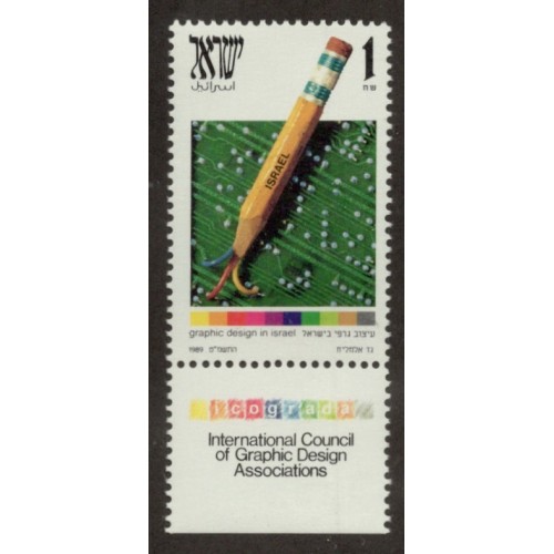 Israel 1026 with Tab MNH