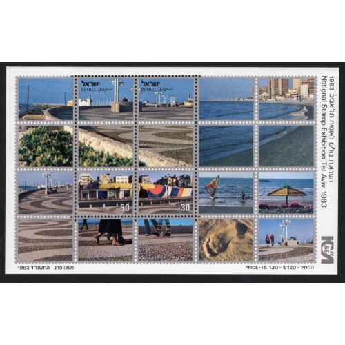 Israel 851 Souvenir Sheet MNH