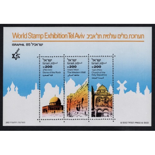 Israel 907 Souvenir Sheet MNH