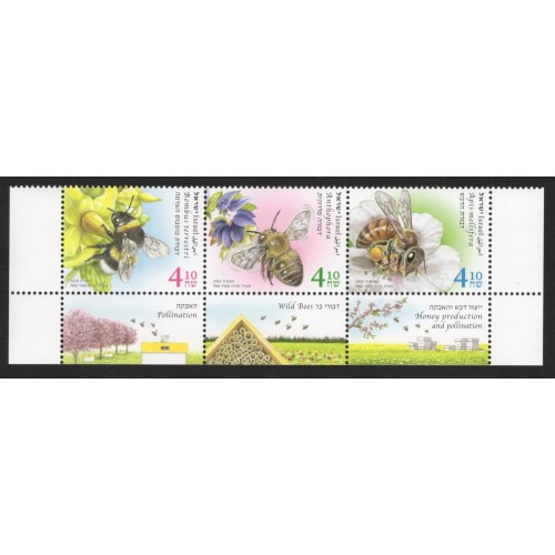 Israel 2256 Strip with Tabs MNH