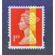 GB Machin SG 1671 1st Orange-red 2B CB Only  U/M