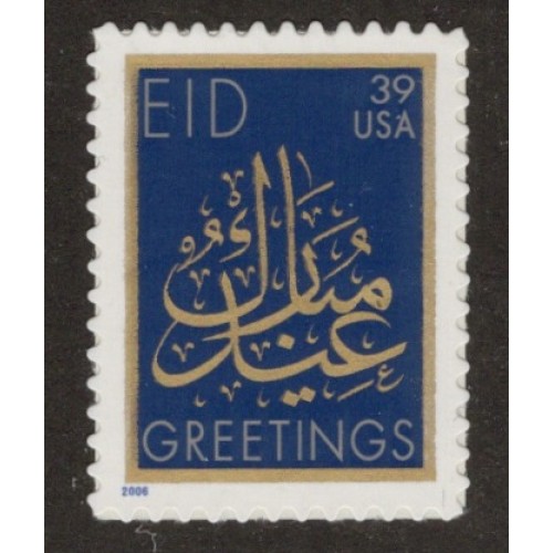 United States 4117 MNH