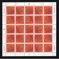 Canada 2959 Sheet VF MNH