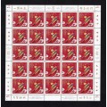 Canada 2884 Sheet VF MNH
