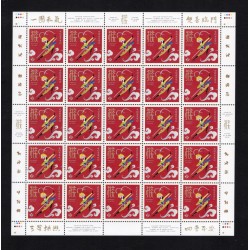 Canada 2884 Sheet VF MNH