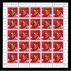 Canada 2884 Sheet VF MNH