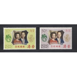 Hong Kong 271-2 MH
