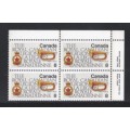 Canada 680i Plate Block UR No. 1 VF MNH