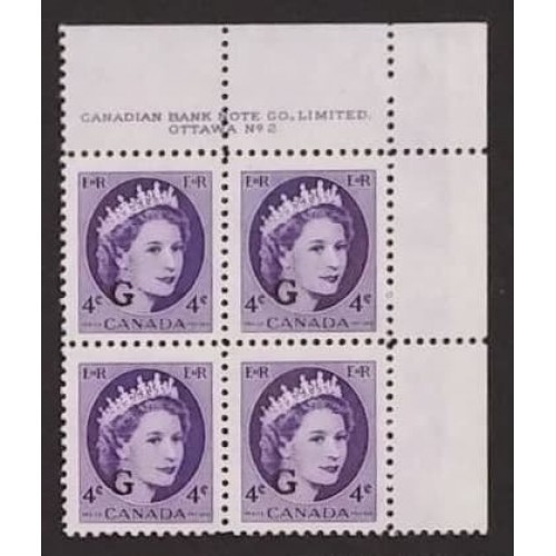Canada O43 Plate Block UR No. 2 F-VF MNH