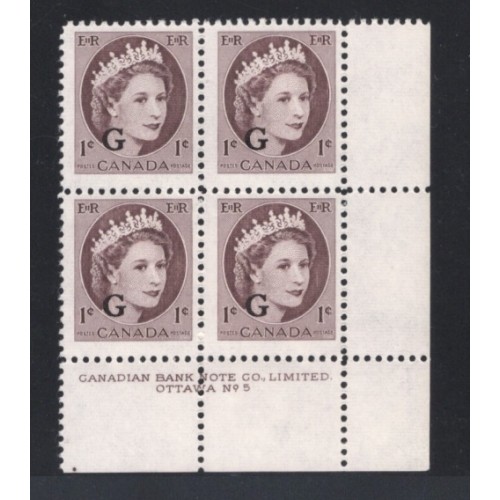 Canada O40 Plate Block LR No. 5 F-VF MNH