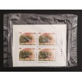 Canada 1374 Inscription Blocks Matched Set VF MNH (Unopened)