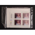 Canada 1164 Inscription Blocks Matched Set VF MNH (Unopened)