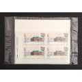 Canada 1123 Inscription Blocks Matched Set VF MNH (Unopened)