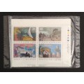 Canada 1107a Inscription Blocks Matched Set VF MNH (Unopened)