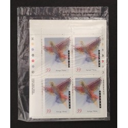 Canada 1288 Inscription Blocks Matched Set VF MNH (Unopened)