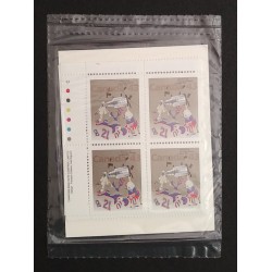 Canada 1460 Inscription Blocks Matched Set VF MNH (Unopened)
