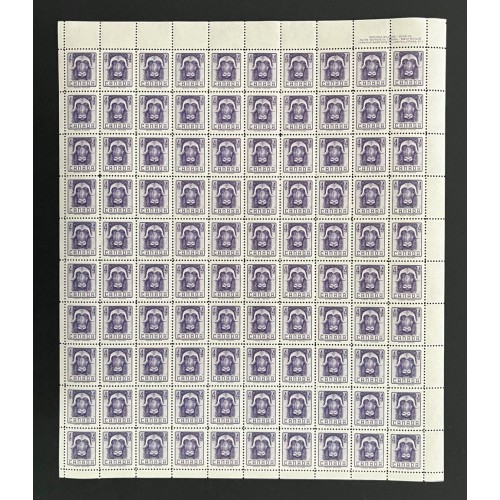 Canada 352 Sheet UR No. 1 VF MNH