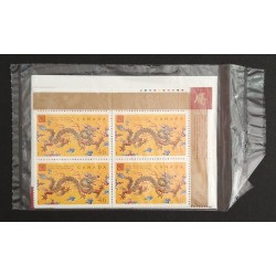 Canada 1836 Inscription Blocks Matched Set VF MNH (Unopened)