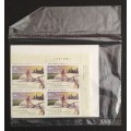 Canada 1810 Inscription Blocks Matched Set VF MNH (Unopened)