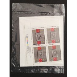 Canada 1799 Inscription Blocks Matched Set VF MNH (Unopened)