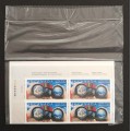 Canada 1985 Inscription Blocks Matched Set VF MNH (Unopened)