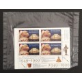 Canada 1778 Inscription Blocks Matched Set VF MNH (Unopened)