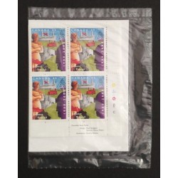 Canada 1866 Inscription Blocks Matched Set VF MNH (Unopened)