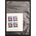 Canada 1682 Inscription Blocks Matched Set VF MNH (Unopened)