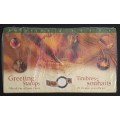 Canada 1568-9 First Day Cover in Folder (Unopened)