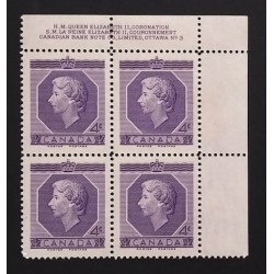Canada 330 Plate Block UR No. 3 VF MLH