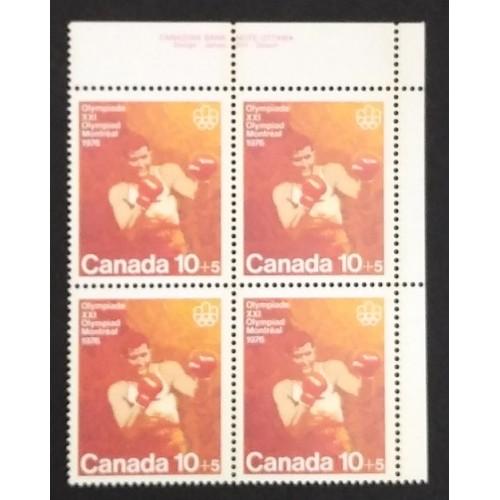 Canada B8i Plate Block UR VF MNH