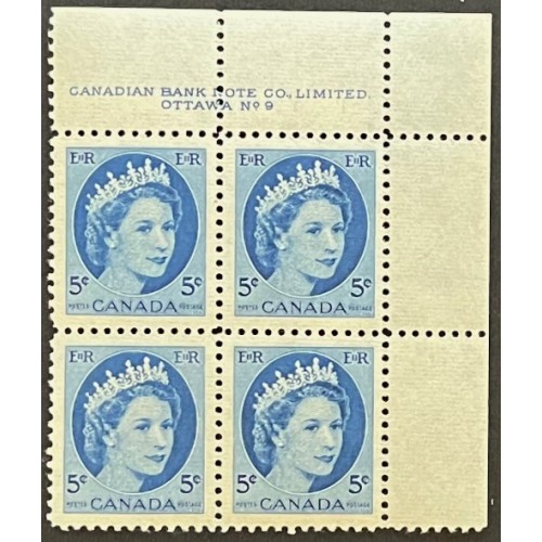 Canada 341 Plate Block UR No. 9 F-VF MNH