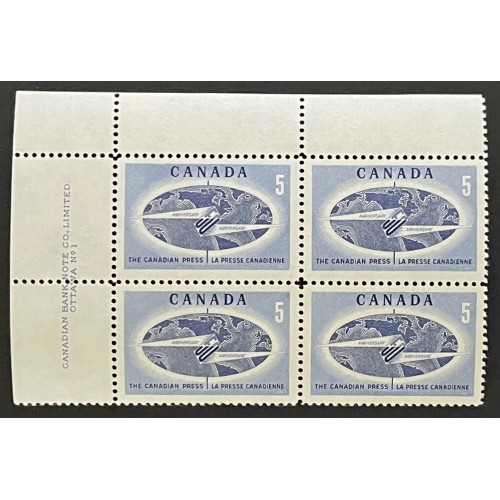 Canada 473ii Plate Block UL VF MNH