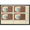 Canada 481 Plate Block LR VF MNH