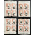 Canada 485 Plate Blocks Matched Set No. 1 VF MNH