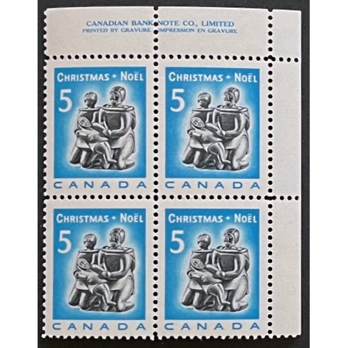Canada 488 Plate Block UR VF MNH