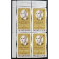 Canada 491 Plate Block UL No. 1 VF MNH