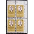 Canada 491 Plate Block UR No. 1 VF MNH