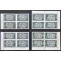 Canada 493 Plate Blocks Matched Set No. 1 VF MNH