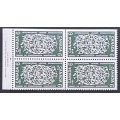 Canada 493i Plate Block UR VF MNH