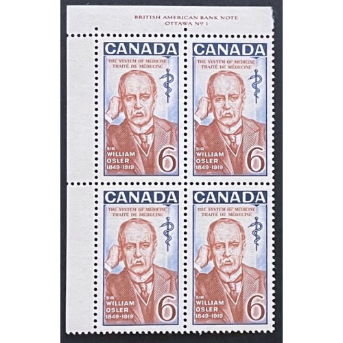Canada 495 Plate Block UL No. 1 VF MNH