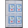 Canada 500 Plate Block UL No. 1 VF MNH