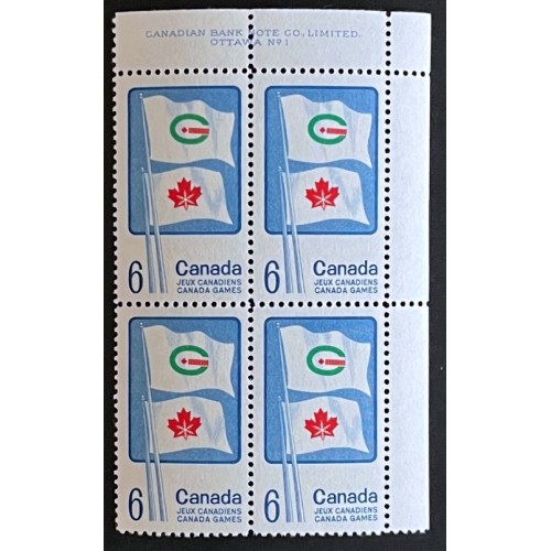 Canada 500 Plate Block UR No. 1 VF MNH