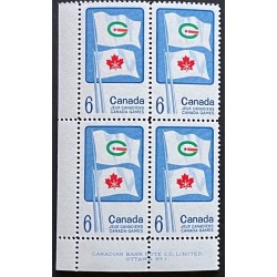 Canada 500 Plate Block LL No. 1 VF MNH